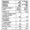 Колагенови пуканки AMMI - барбекю и билки и сметана - 50 гр