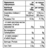 Колагенови пуканки AMMI - чили паприка и сол и пипер - 50 гр.